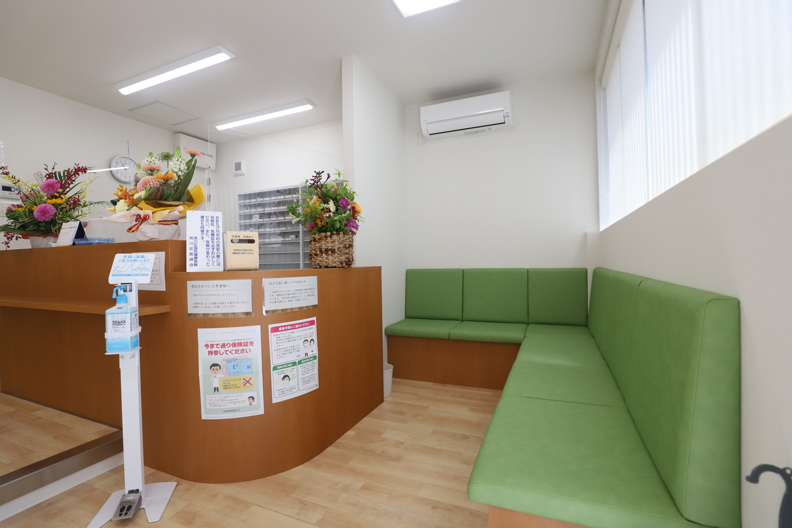 熊野前かと内科医院